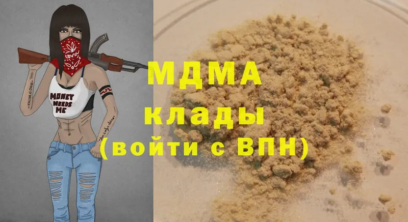 MDMA VHQ  Бутурлиновка 