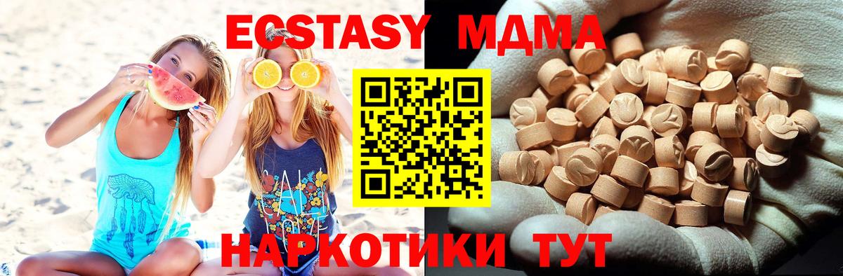 MDMA VHQ Бутурлиновка
