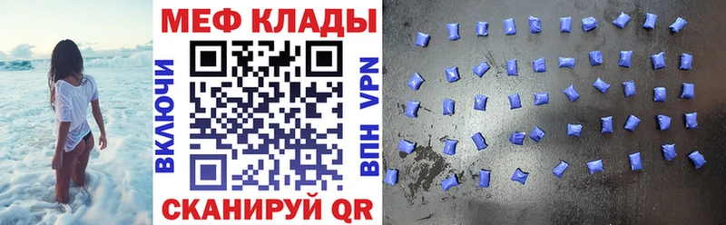 Мефедрон mephedrone  Бутурлиновка 