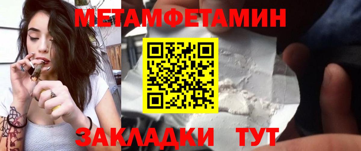 Первитин винт Бутурлиновка