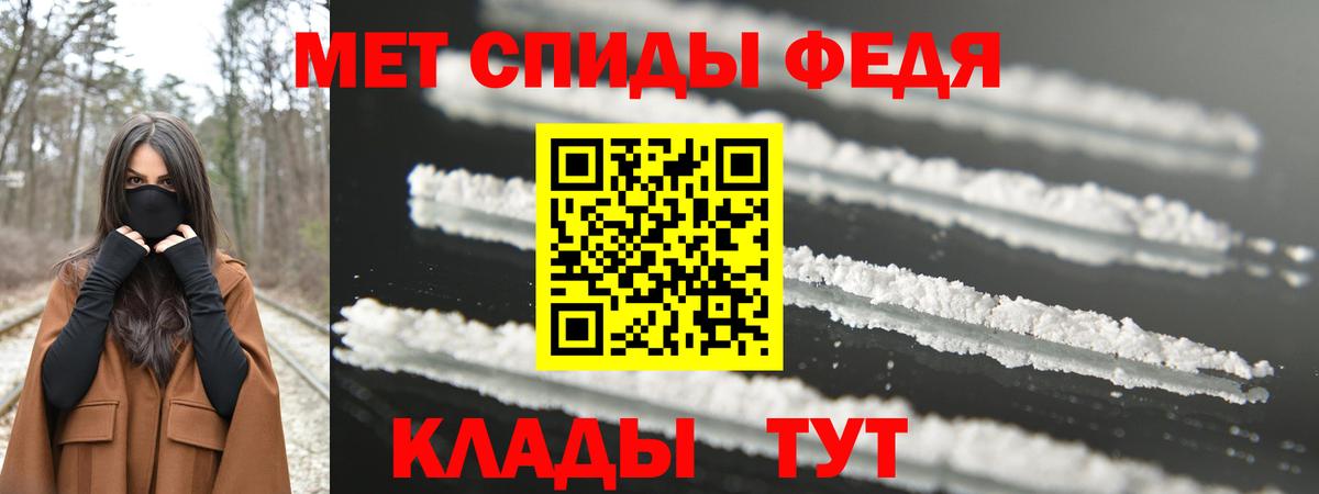 Метамфетамин мет  Вход с VPN  Бутурлиновка 