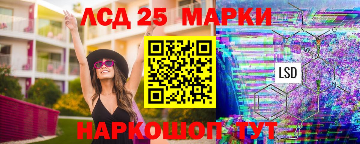 Марки NBOMe 1500мкг  Вход с VPN  Бутурлиновка 