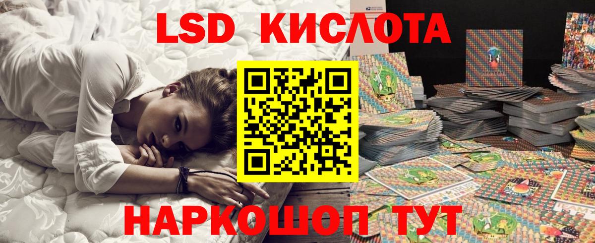 Марки N-bome 1,8мг Бутурлиновка