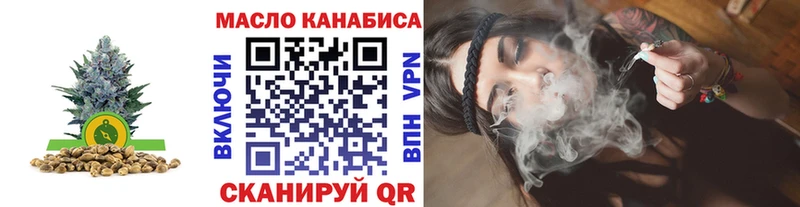 ТГК концентрат  Бутурлиновка 