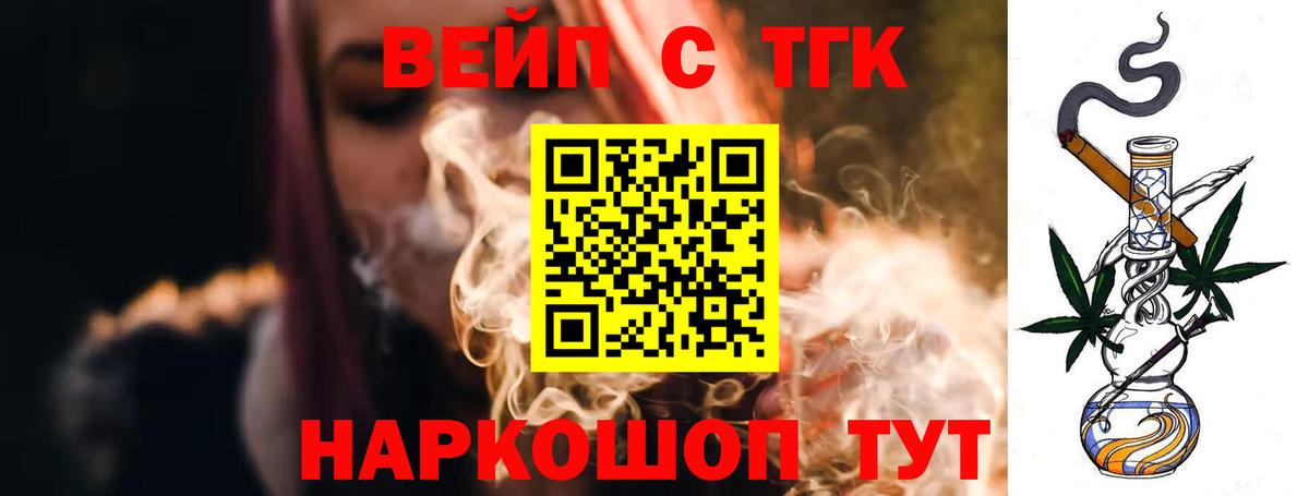 Кокаин  LSD-25  Каннабис  Меф   Cocaine  Бутурлиновка  ГАШ  ГАШИШ  Вход с VPN 