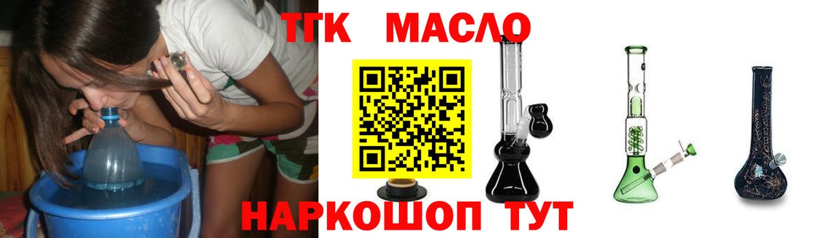 kraken как войти  ТГК жижа  Вход с VPN  Дистиллят ТГК вейп с тгк  Бутурлиновка 