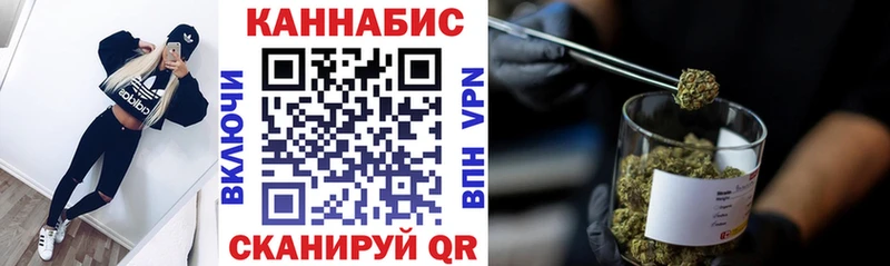 даркнет сайт  маркетплейс как зайти  Каннабис конопля  Бутурлиновка 
