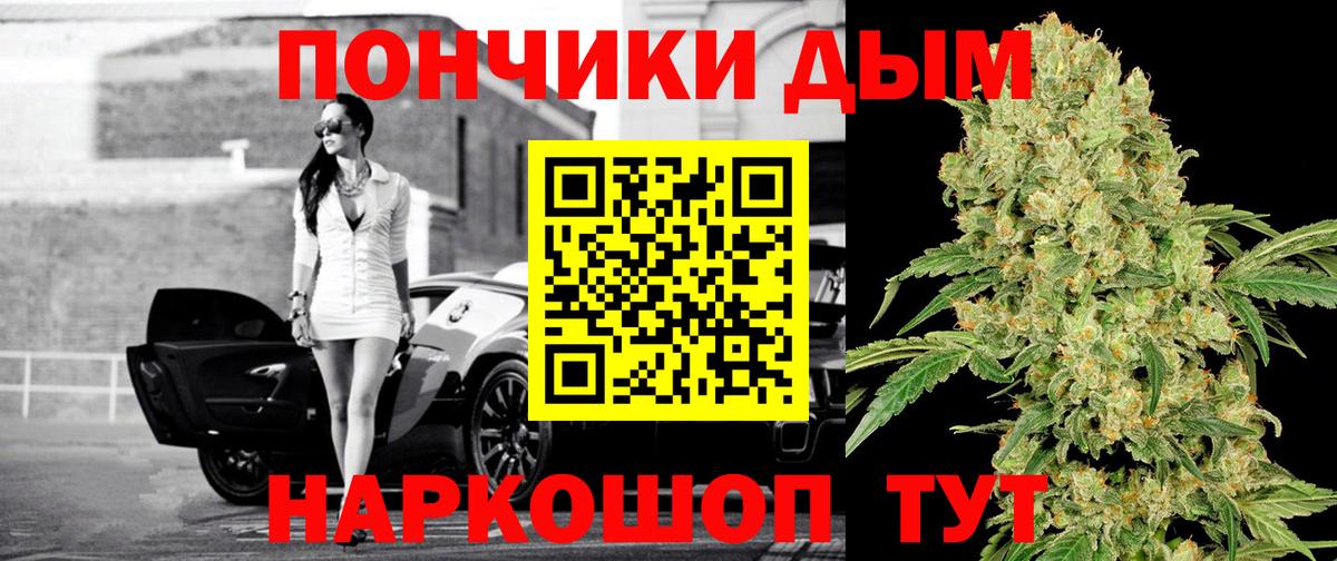 Конопля Bruce Banner Бутурлиновка